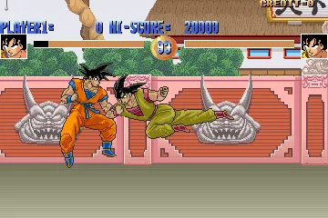 Dragonball Z screen shot game playing